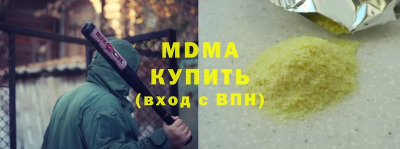 магазин продажи   Волжск  сайты даркнета какой сайт  MDMA молли 